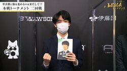 藤井聡太王位・棋聖の超レアシーンが誕生しファン歓喜「控えめガッツポーズ萌える」「グーがかわいい」