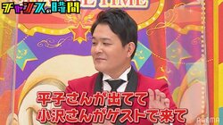 アルピー平子＆スピワ小沢の“愛王コンビ”が地上波で活躍!? 千鳥「これは嬉しい」と大喜び