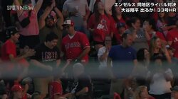 大谷翔平同僚ネト、“兜”なき2ランもホームランボールをキャッチしたファンは歓喜の舞？「嬉しそうで草」