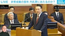 韓国の歴代大統領が自殺、懲役17年、懲役22年…なぜ“その後”が悲惨？ 背景に「法を作ってでも処罰すべき」という考えも？