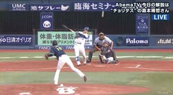 2番梶谷の起用がいきなり成功！　横浜DeNAが連敗ムード吹き飛ばす先制点