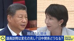 冷え切っていた日中関係に変化？中国経済の成長鈍化も背景か「将来への自信を失っている」今、高市政権は中国とどう向き合うべき？識者が解説