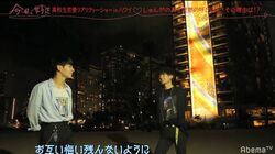 年下美少女を巡りイケメン2人が夜の海で話し合いに…「譲りたくもないし譲られたくもない」『今日好き』ハワイ編第4話