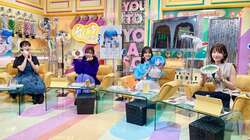 休日の過ごし方やお風呂事情まで…伊藤美来がプライベートな質問に全回答！愛美に「本命じゃない感」とヤキモチ？