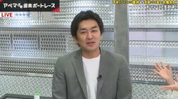 おじさんにギャル雑誌のススメ　ノブコブ徳井「一番のトレンド」「バカにされないように」