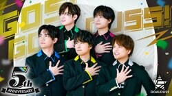 熊谷健太郎、小松昌平、寺島惇太、仲村宗悟、深町寿成による5人組人気男性声優グループ「GOALOUS5」、初の「ABEMA」特別番組の独占生放送が決定