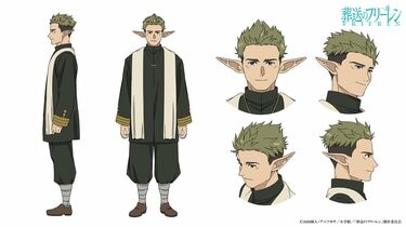 アニメ『葬送のフリーレン』子安武人演じる新キャラ・クラフトが解禁