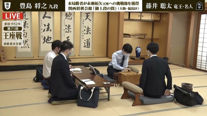 藤井聡太竜王・名人VS豊島将之九段 挑戦権を掛けた注目の一戦は「相雁木」に／将棋・王座戦挑決T決勝 1枚目