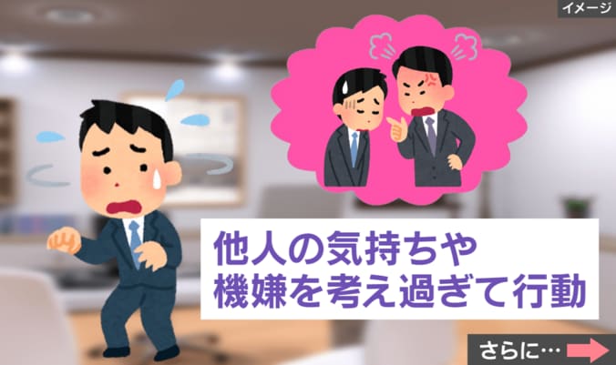 「他人の気持ち」への向き合い方