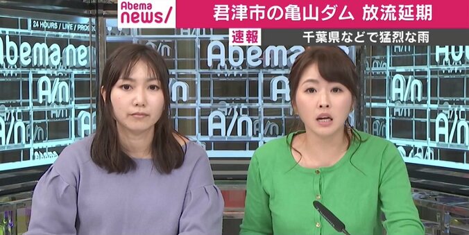 千葉県、君津・亀山ダムの緊急放流を見送り 1枚目