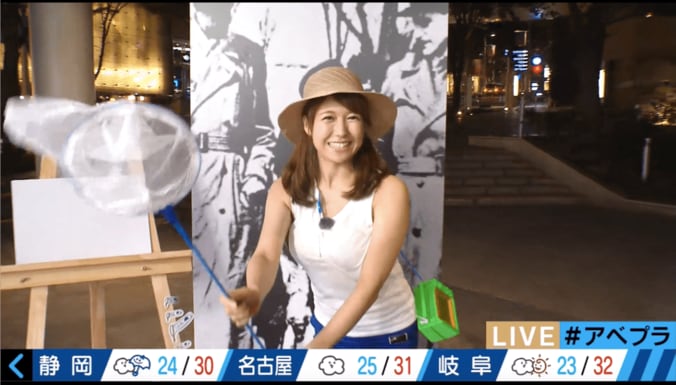 美人気象予報士・穂川果音　セクシーすぎる夏休みコスプレ 1枚目