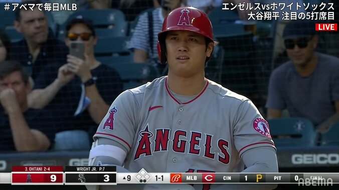 大谷翔平、“故意死球”の直前に見せた振る舞いが話題 人間性を実況が称賛「こういうところが大谷らしい」 1枚目