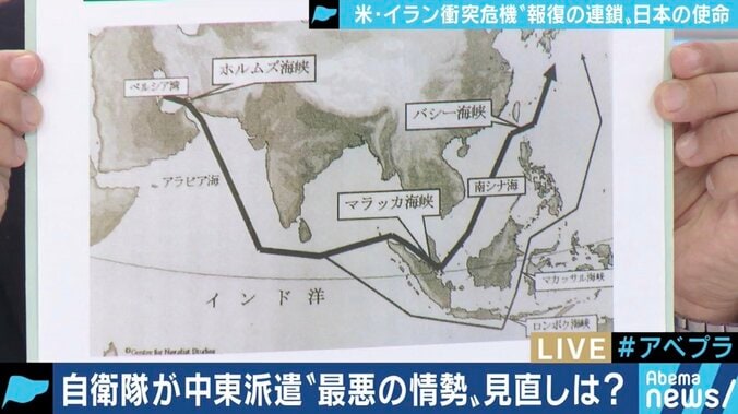 なぜいま自衛隊を中東に派遣するのか?本当に「調査・研究」だけなのか?“ヒゲの隊長”佐藤正久氏らが激論 3枚目