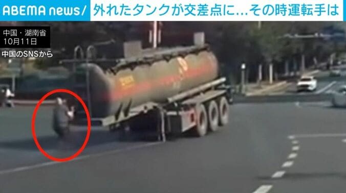 中国・湖南省