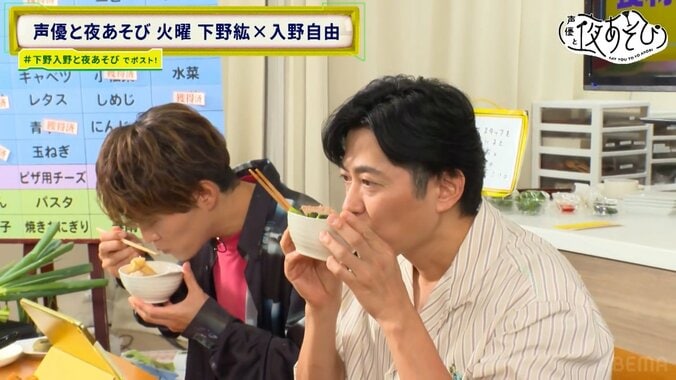【写真・画像】下野紘&入野自由が“鍋ドラフト”で白熱!ミツカン「〆鍋」企画で絶品アレンジ…“鍋を囲みたい声優仲間”トークも 4枚目