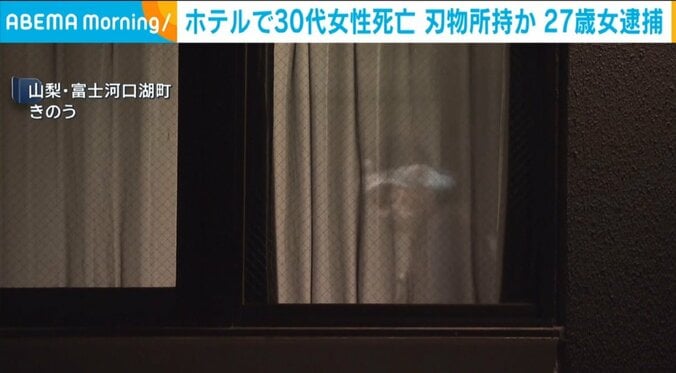 事件の現場
