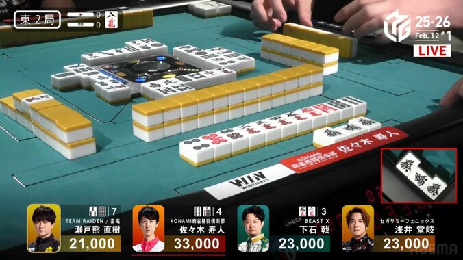 激熱バトルを制した佐々木寿人、会心の満貫シーン（実際の映像）