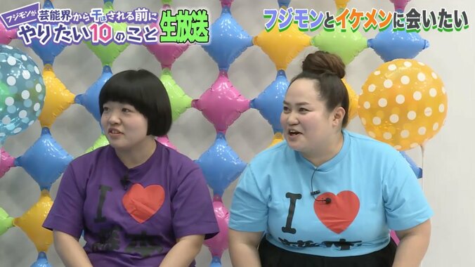 オカリナ、超特急に抱っこされるも炎上慣れ「中居さんとキスもしてますから」 2枚目