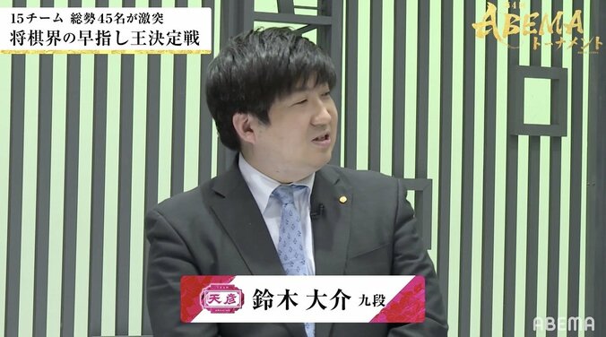 鈴木大介九段、巨体揺らして渾身の「にゃんぱすー」今や大盤解説でもお決まりあいさつに 1枚目