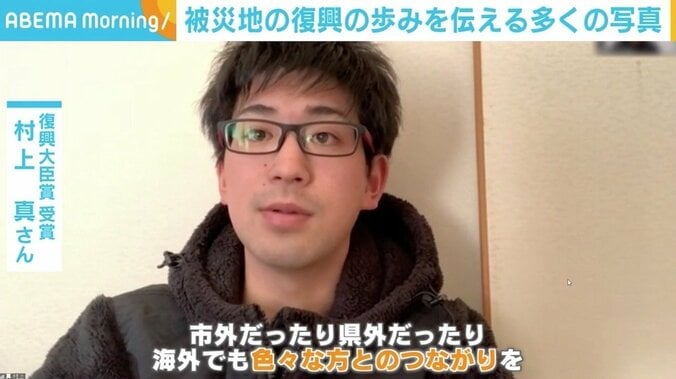 復興の軌跡をたどる“1枚”に陸前高田市役所の新庁舎 撮影に込めた思い「最後は人、ソフト面でもっと強くなれれば」 3枚目