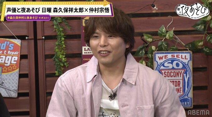 森久保祥太郎&仲村宗悟の腸内環境を大公開!レア菌発見&腸内の相性「バッチリ」判明に大興奮 5枚目