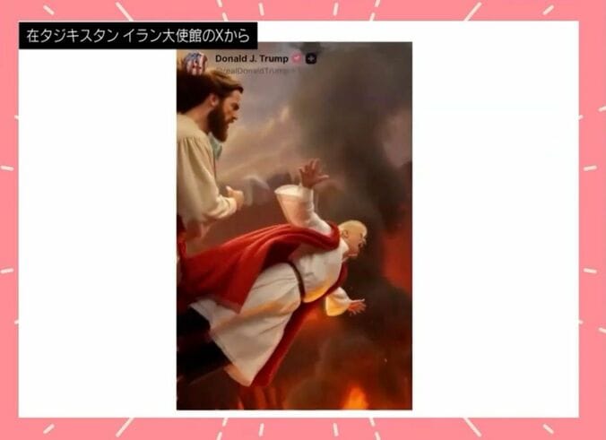 在タジキスタン イラン大使館のXから