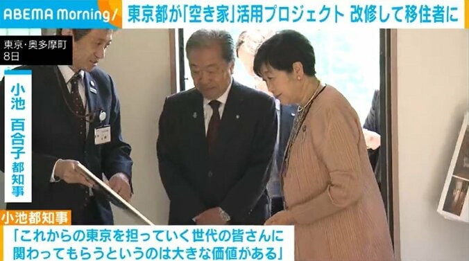 小池知事