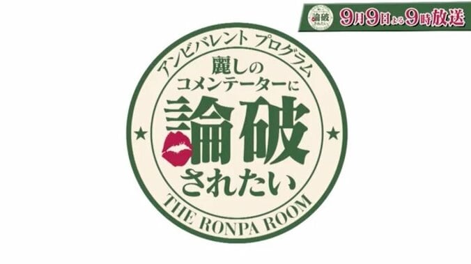 32年続く『Mステ』  新たな試みは“バブリーダンス”登美丘高校がきっかけ 4枚目