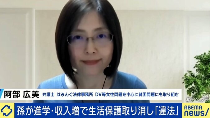 「葬式代としてとってる貯金が壁に」生活保護を“断る側”の苦しみとは？ 受給打ち切りに違法判決 4枚目