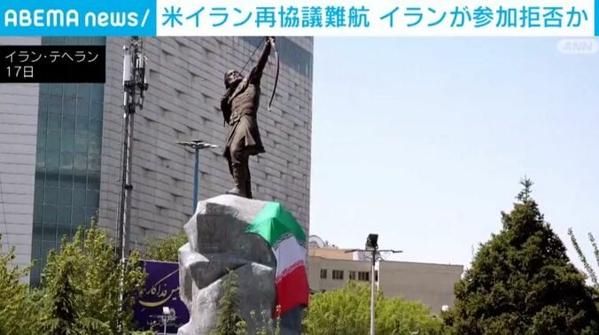 イラン・テヘラン