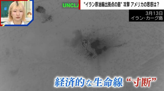 3月13日 イラン・カーグ島