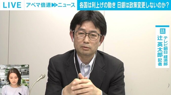 急激な円安進行、企業は地道な取り組み 日銀が「為替についてはまったく何もしない」わけは 5枚目