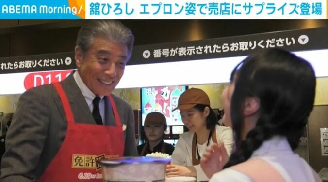 舘ひろし