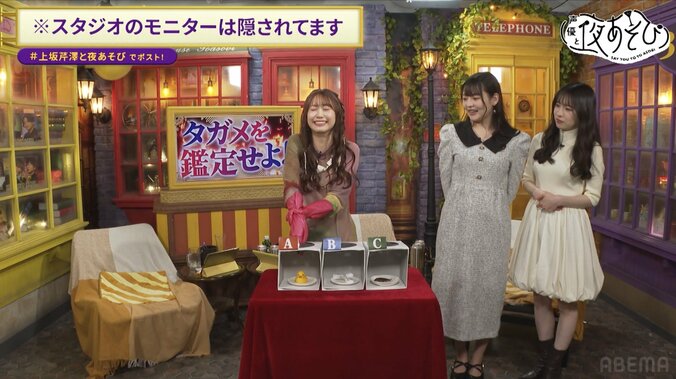 [Photos/Images] Hikaru Tono Boldly Declares 