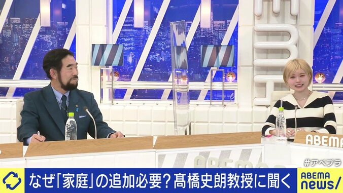 こども家庭庁への名称変更「戦前の家父長制を復活しようというような意図は全くない」 自民党に影響を与えたとされる高橋史朗氏が反論 4枚目