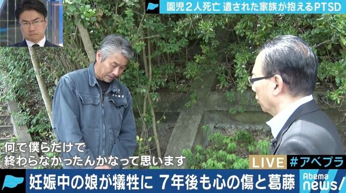交通事故で子どもが犠牲に…親たちの「心の傷」へのサポートは 3枚目