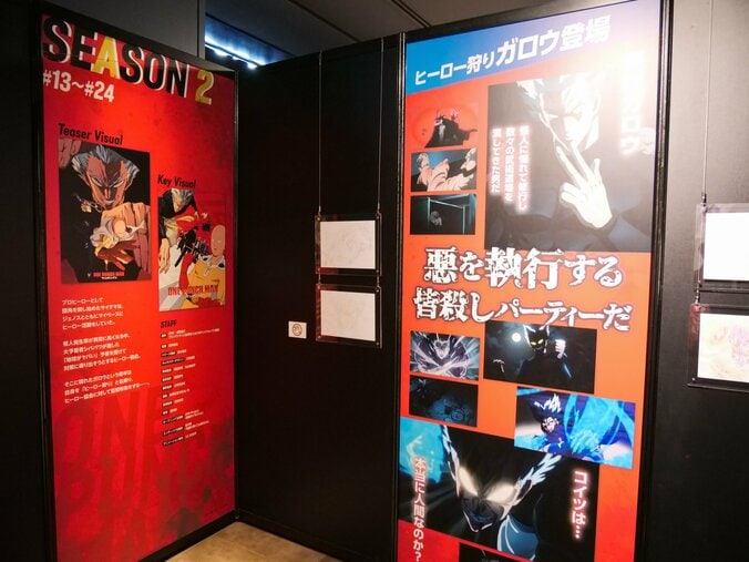 【写真・画像】サイタマのワンパン体験フォトスポット登場！「ワンパンマン展」レポート　7枚目
