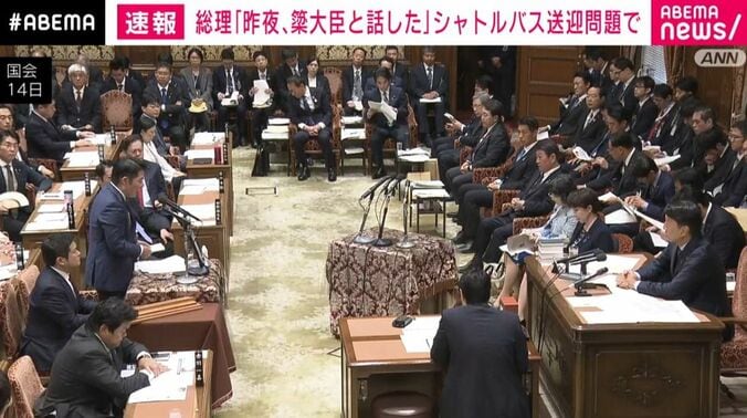 国会