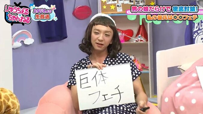 パンサー向井、巨体フェチを告白「渡辺直美みたいな女子に興奮」 1枚目