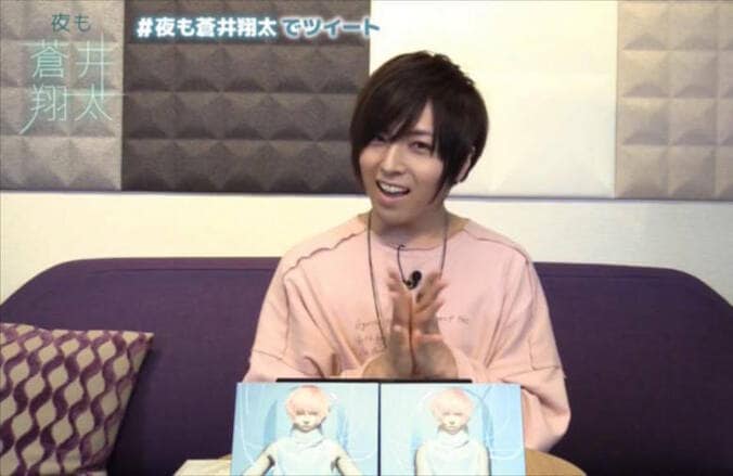 蒼井翔太、新PV撮影に向けてシェイプアップを告白   ファンから「痩せた！」の声 1枚目