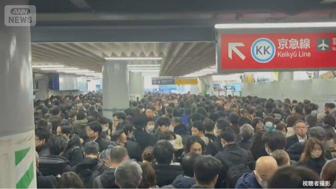 品川駅　午前9時ごろ（視聴者撮影）