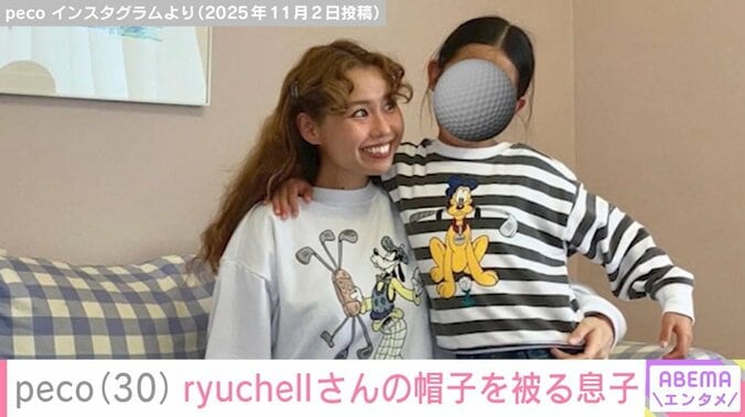 peco、リンクくん