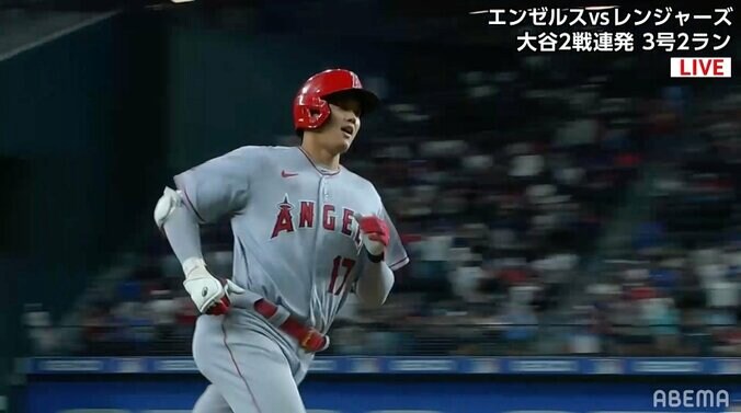 大谷翔平、2戦連発の3号ツーランにファン興奮「あれで入るの」「鳥肌だわ」 1枚目