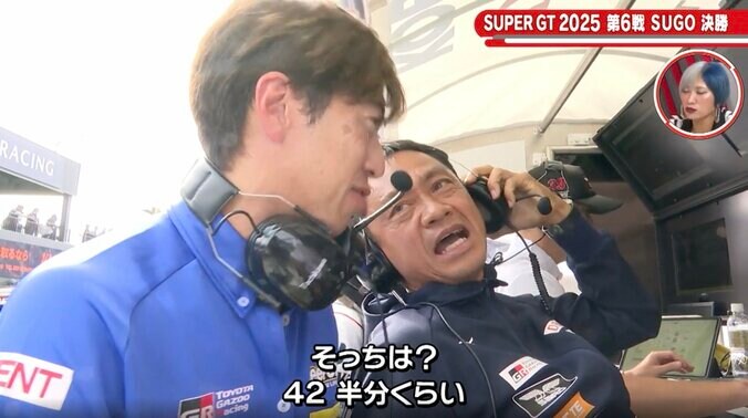 GRスープラ、神業ピットの裏でトヨタが“粋な連携” 「そっちが入るまで待機しているから」「OK、言いにいく」元ライバルが共闘 2枚目