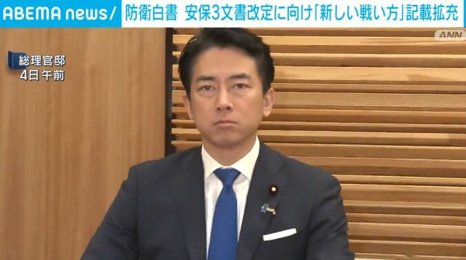 総理官邸