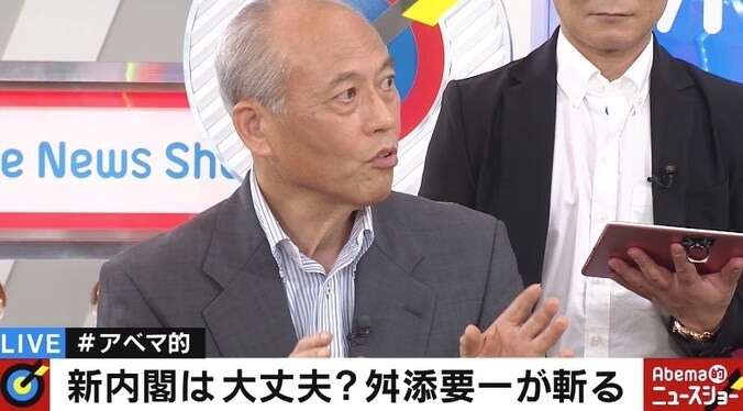 舛添氏、新内閣は「不満解消内閣」  初入閣の元妻・片山さつき氏にも言及 1枚目