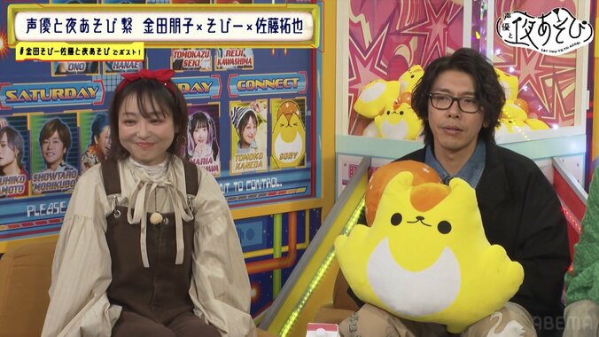 【写真・画像】関智一の「今は倍」発言にスタジオ騒然！『声優と夜あそび 繋』最終回でMC金田朋子の継続も発表　2枚目