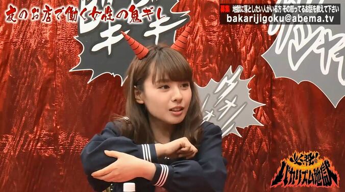 山田菜々、「肘でおっぱいつんつん男」の目撃談を告白 1枚目