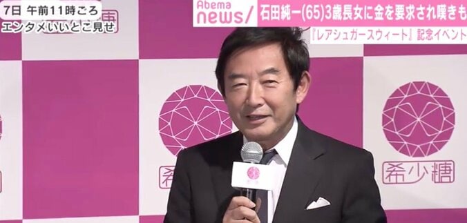 石田純一、イヤイヤ期の愛娘の言葉に感動「ここ１週間は甘い気持ちで過ごしました」 1枚目