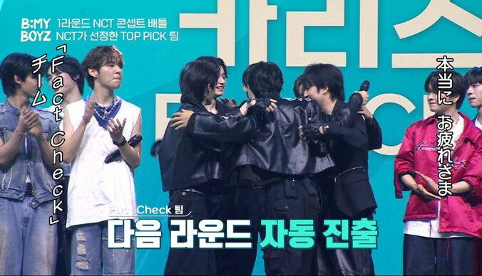 「B:MY BOYZ」(C) STUDIO GAON, PINNACLE Entertainment